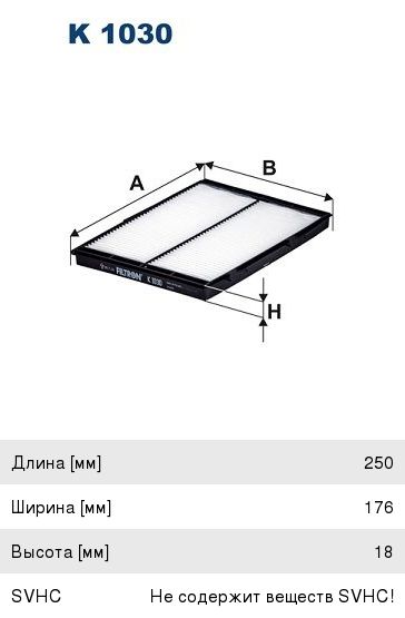 Изображение 1, K1030 Фильтр воздушный салона RENAULT Megane FILTRON