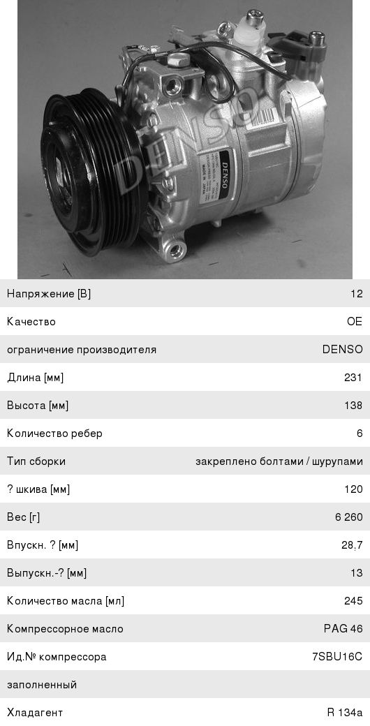 Изображение 1, 6460-3913103-73 Кронштейн КАМАЗ-6460 крепления ящика правый (ОАО КАМАЗ)