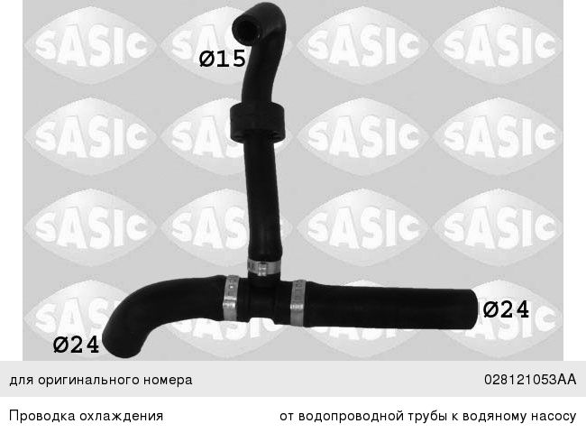 Изображение 1, 31025301112 ПЫЛЬНИК РУЛЕВОЙ КОЛОНКИ 3102/31029 ВОЛГААВТОПРОМ