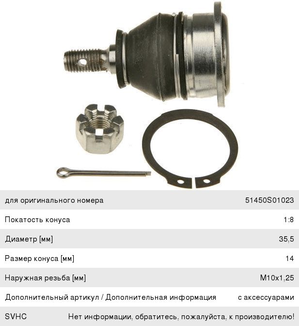 Изображение 1, 8202100LD085XZ-MX Зеркало боковое JAC N56 левое MOVELEX