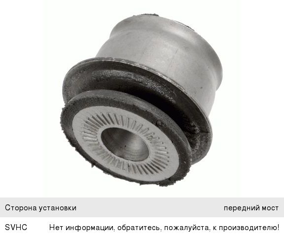 Изображение 1, 1013203 Сайлентблок AUDI 80, 90 подрамника заднего левый/правый LEMFORDER