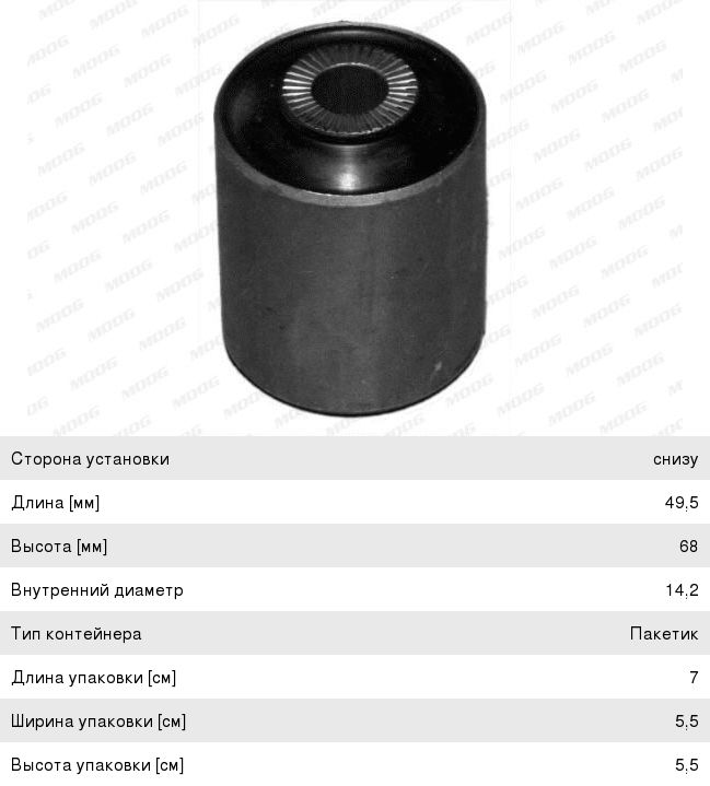 Изображение 1, HM4601 Колодки тормозные MERCEDES передние/задние дисковые (4шт.) SORL