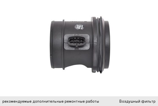 Датчик массового расхода воздуха VOLVO XC60 (08-) BOSCH