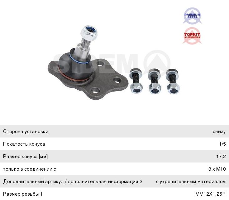 Изображение 1, VKMA95620 Комплект ГРМ MITSUBISHI Galant (98-03) (2.4) SKF