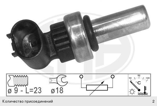 Датчик температуры CHEVROLET Aveo OPEL Astra J (12-) (1.41.6) охлаждающей жидкости ERA