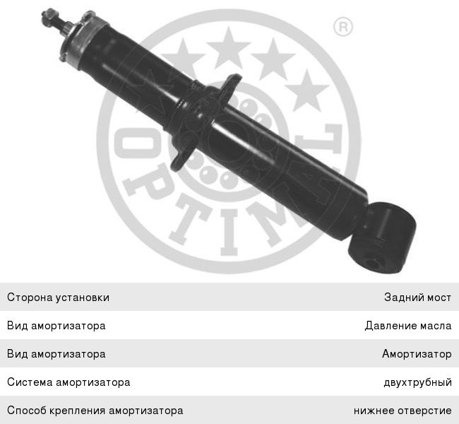 Изображение 1, 35102-39000 Датчик положения заслонки дроссельной KIA Sorento OE