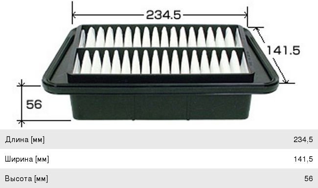 Изображение 1, A973J Фильтр воздушный HONDA Civic (06-) (1.3 Hybrid) JS ASAKASHI