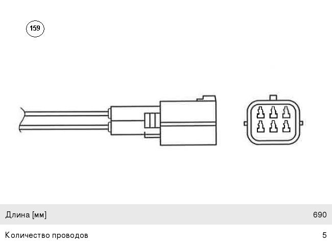 Изображение 1, 93269 Датчик кислорода MAZDA 6 (07-12) верхний NGK