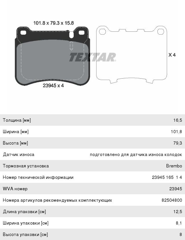 Изображение 1, PS4314 Стойка стабилизатора CHEVROLET Spark (10-) переднего левая/правая PATRON