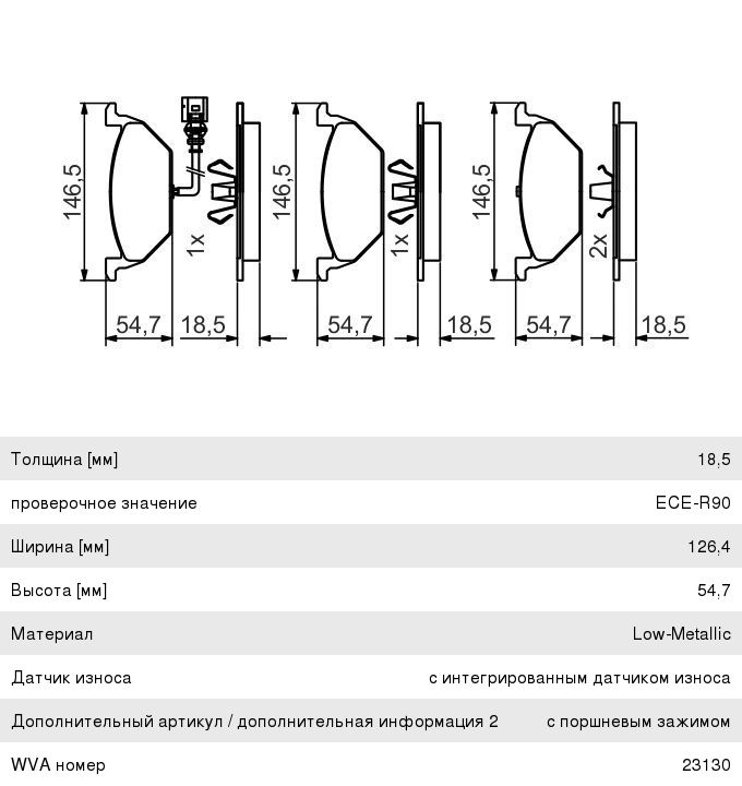 Колодки тормозные VW Golf 4 AUDI A3 SKODA Octavia передние (4шт.) BOSCH