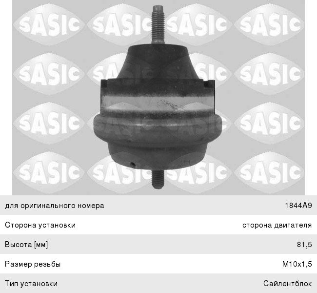 Изображение 1, 3504050P3031N-MX Диск тормозной JAC T6 SOLLERS ST6 (21-) задний (1шт.) MOVELEX