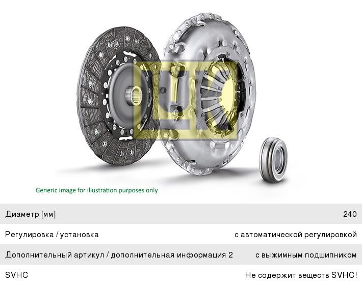 Изображение 1, 53643.1104426-20 Трубка топливная ЯМЗ-53643-20 подводящая к ТНВД АВТОДИЗЕЛЬ