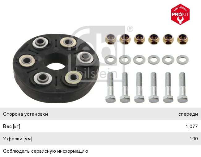 Изображение 1, L153100000047 Обивка ГАЗ-C4ARD2 Валдай Next оперения нижняя левая (ОАО ГАЗ)