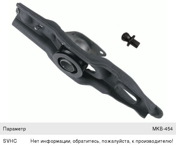 Изображение 1, 3189000027 Подшипник выжимной MITSUBISHI Lancer (07-) (V-1.5) SACHS
