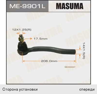 Изображение 1, ME9901L Наконечник рулевой тяги MAZDA CX-7 левый MASUMA