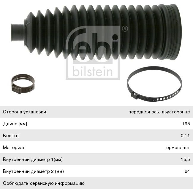 Изображение 1, 110560 Шампунь для бесконтактной мойки 22кг Vibe GRASS