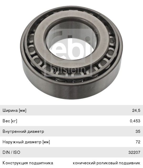 Изображение 1, 95230-45000-MX Реле JAC MOVELEX