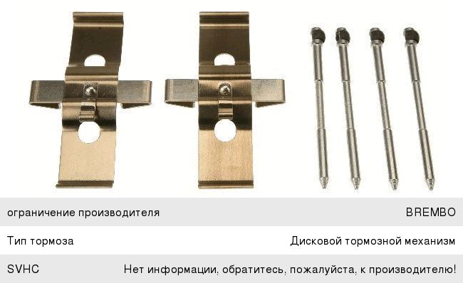 Комплект VW Touareg (10-) монтажный колодок тормозных передних TRW, ,
                                                          фото 1 Изображение 1, PFK633 Комплект VW Touareg (10-) монтажный колодок тормозных передних TRW