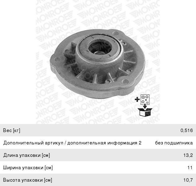 Изображение 1, 5512100R3052-MX Брызговик JAC Sunray SOLLERS Atlant передний левый MOVELEX