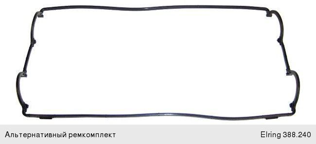 Изображение 1, 166.070 Прокладка крышки клапанной HONDA CR-V (00-) ELRING