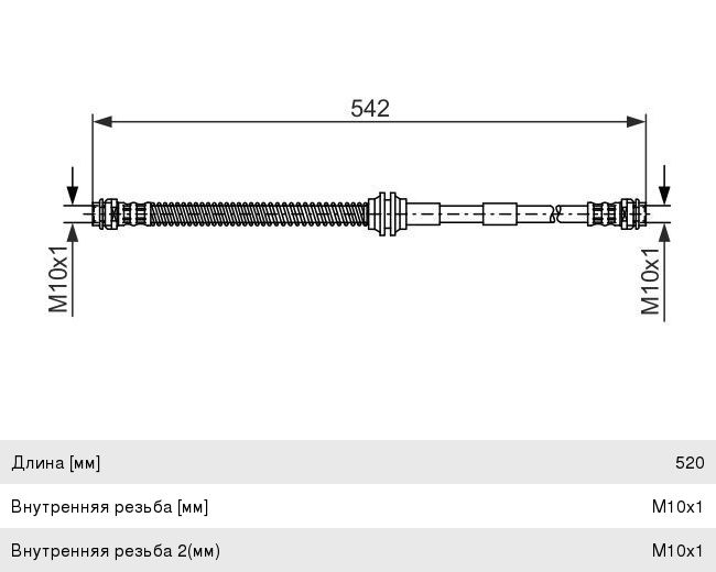 Шланг тормозной VW Touareg (02-10) AUDI Q7 (06-) PORSCHE Cayenne (02-10) передний BOSCH
