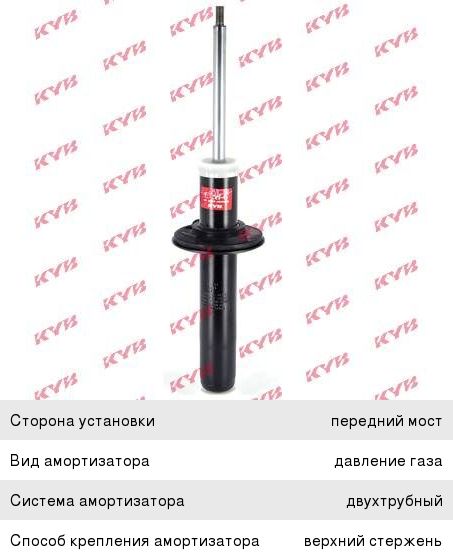 Изображение 1, 341717 Амортизатор AUDI A4 (08-) передний левый/правый KYB