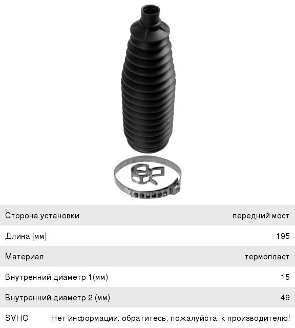 Изображение 1, 2360-31-3414010 Тяга рулевая УАЗ Профи 4х2 (21-) продольная (сошки) АККОМ