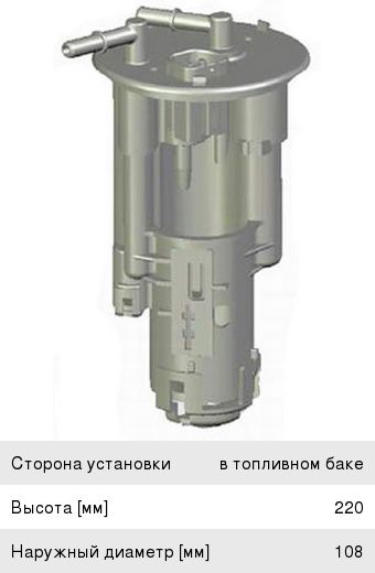 Изображение 1, FS7301 Фильтр топливный HONDA S2000 (00-) JS ASAKASHI