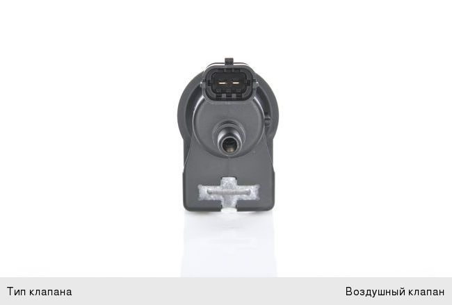 Клапан BMW 5 (E60) вентиляции бака топливного BOSCH