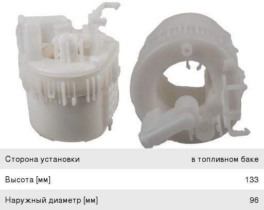 Изображение 1, FS6507 Фильтр топливный MITSUBISHI Outlander (-08) (2.4) JS ASAKASHI