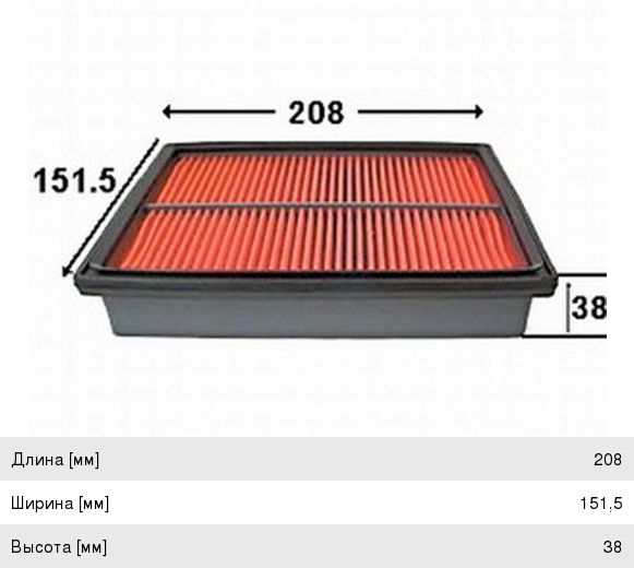Изображение 1, A462J Фильтр воздушный KIA Pride (90-02) JS ASAKASHI