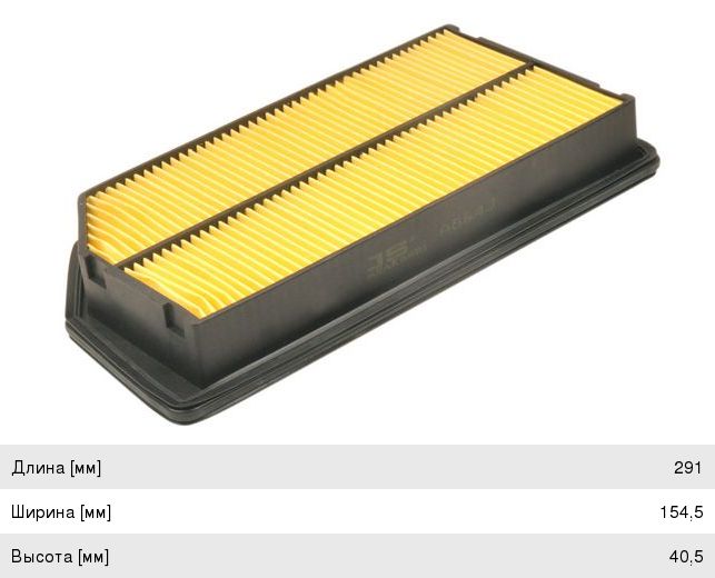 Изображение 1, A864J Фильтр воздушный HONDA Accord (98-) JS ASAKASHI
