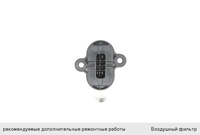 Датчик массового расхода воздуха OPEL Astra J (1.6) BOSCH