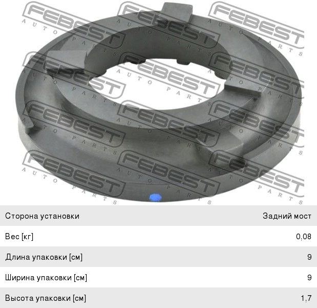 Изображение 1, MSI-Z30UPR Проставка пружины MITSUBISHI Golf (04-) задней верхняя FEBEST