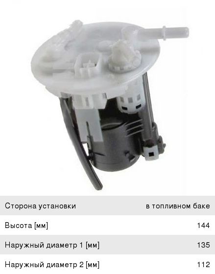 Изображение 1, FS29001 Фильтр топливный SUZUKI Liana (02-06) JS ASAKASHI