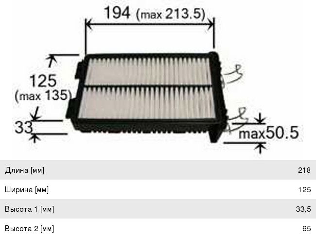 Изображение 1, A929J Фильтр воздушный SUBARU R1, R2 (-10), Stella (-11) JS ASAKASHI