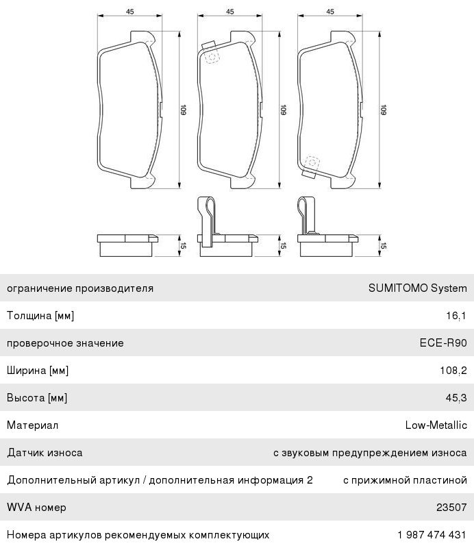 Колодки тормозные SUZUKI Ignis передние (4шт.) BOSCH
