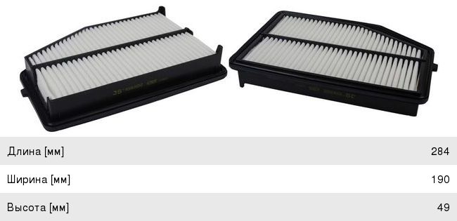 Изображение 1, A2805 Фильтр воздушный HONDA CR-V (15-) JS ASAKASHI