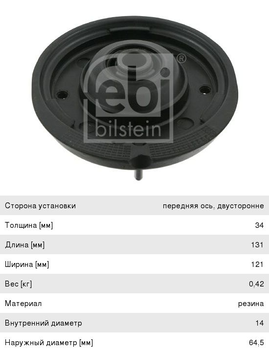 Изображение 1, 1004026GH500-MX Вкладыши МОСКВИЧ 3 JAC JS4, J7 шатунные d+0.00 (1шт.) MOVELEX