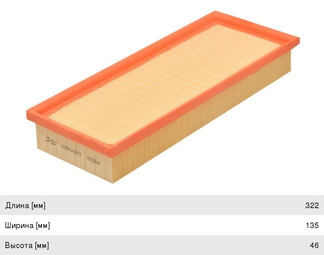 Изображение 1, A0564 Фильтр воздушный MERCEDES E (W212) JS ASAKASHI