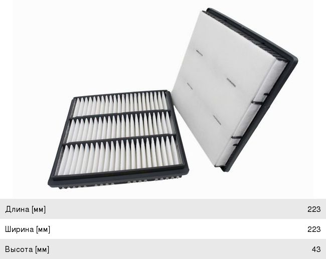 Изображение 1, A346J Фильтр воздушный MITSUBISHI Pajero (91-99) JS ASAKASHI