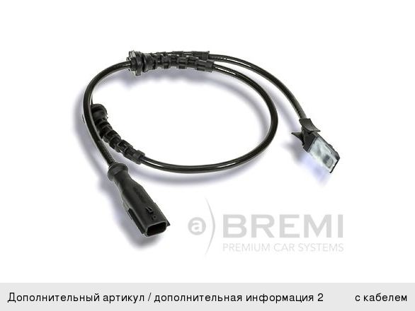 Изображение 1, 50285 Датчик АБС RENAULT Logan (04-), Sandero (07-) колеса переднего левого/правого BREMI