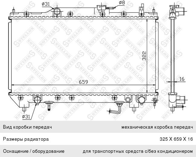 Изображение 1, 31011-6100018 Дверь ГАЗ-2410, 3110 передняя правая
