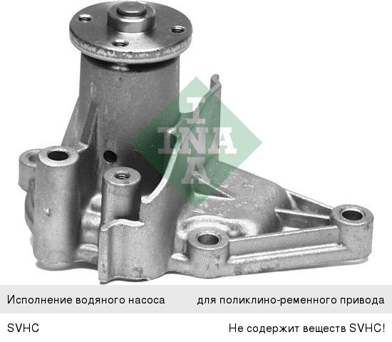 Изображение 1, 538058710 Насос водяной HYUNDAI Matrix (01-) (1.6) INA