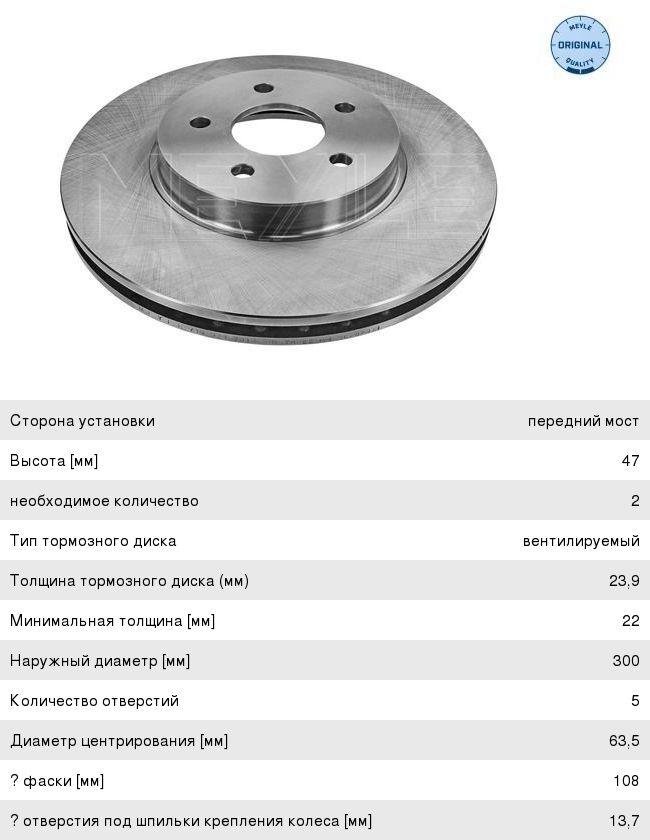 Диски Тормозные Форд Эксплорер 4 Купить