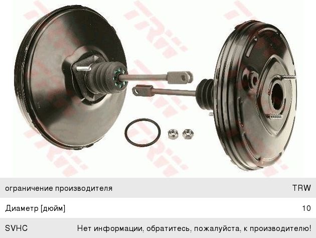 Изображение 1, PSA118 Усилитель вакуумный OPEL Astra (04-) стояночного тормоза TRW