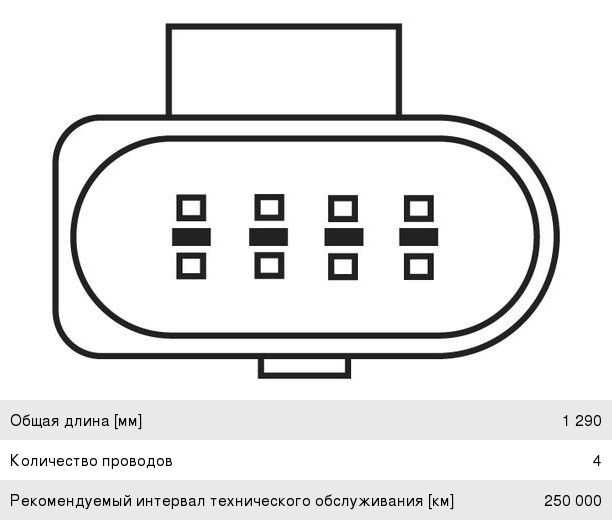 Датчик кислорода VW Golf, Passat AUDI A3, A4 BOSCH