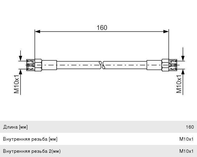 Шланг тормозной VW Golf 2, Jetta 2, Passat (-96) (183мм) задний BOSCH