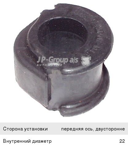 тяги стабилизатора ауди 80 б3