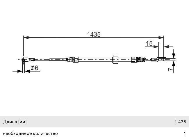 Трос стояночного тормоза MERCEDES Sprinter VW LT 28-46 (-06) BOSCH